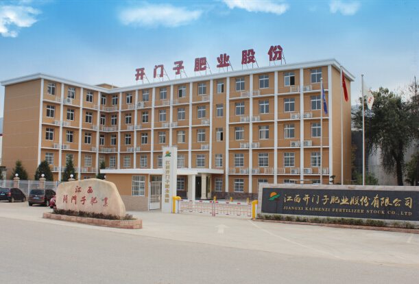 開(kāi)門子宣傳片